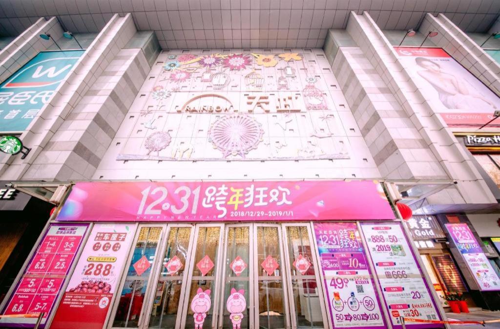 Yueyang Grand Skylight Hotel Екстериор снимка